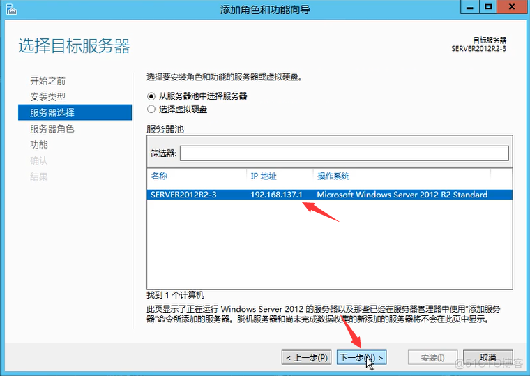 如何登陆到mysql 如何登陆到fw_访问者_16