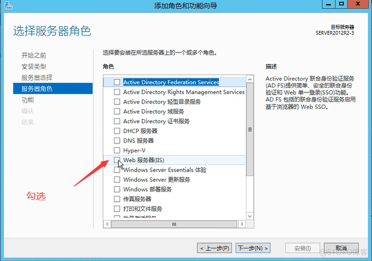 如何登陆到mysql 如何登陆到fw_华为_17