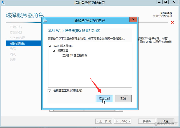 如何登陆到mysql 如何登陆到fw_华为_18