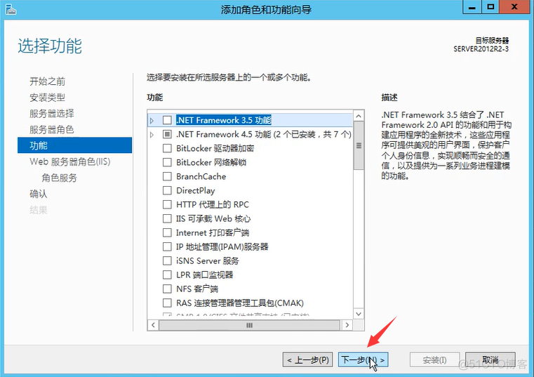 如何登陆到mysql 如何登陆到fw_安全_20