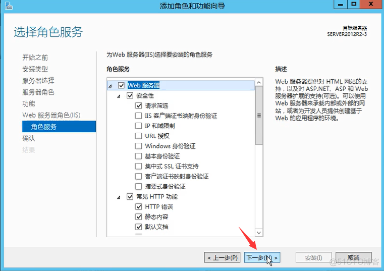 如何登陆到mysql 如何登陆到fw_安全_22