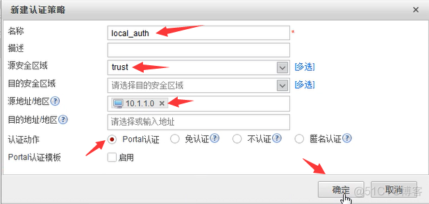 如何登陆到mysql 如何登陆到fw_华为_25