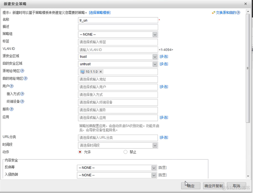 如何登陆到mysql 如何登陆到fw_网络_32