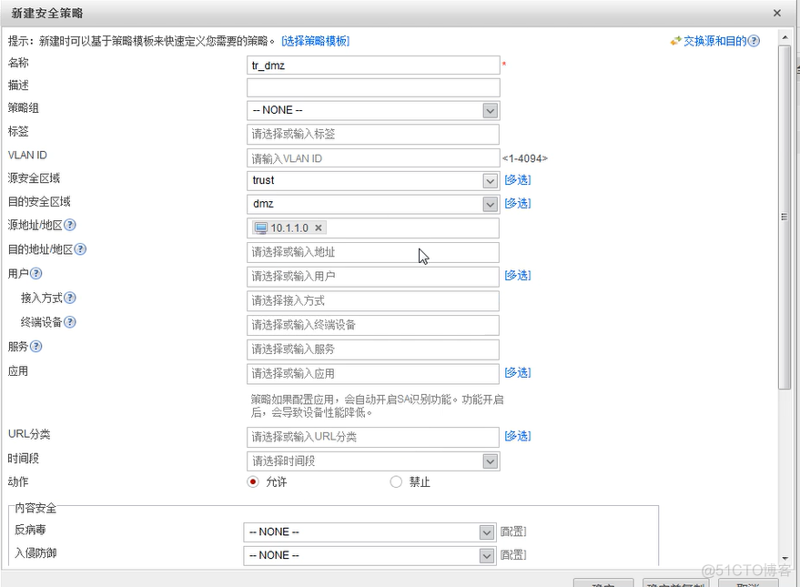 如何登陆到mysql 如何登陆到fw_安全_33