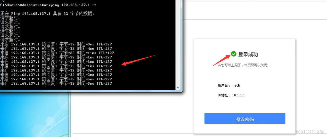 如何登陆到mysql 如何登陆到fw_华为_38