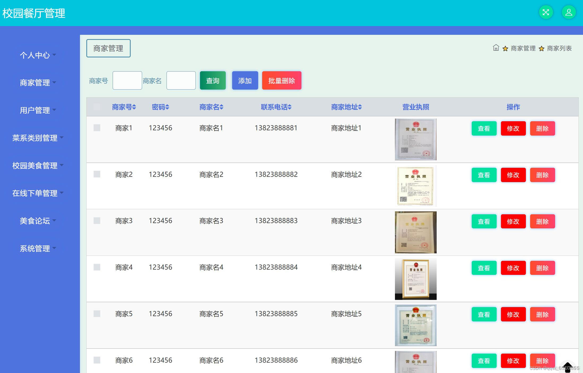 基于Java自习室预订座位管理系统设计实现 基于java的订餐管理系统_elementui_11