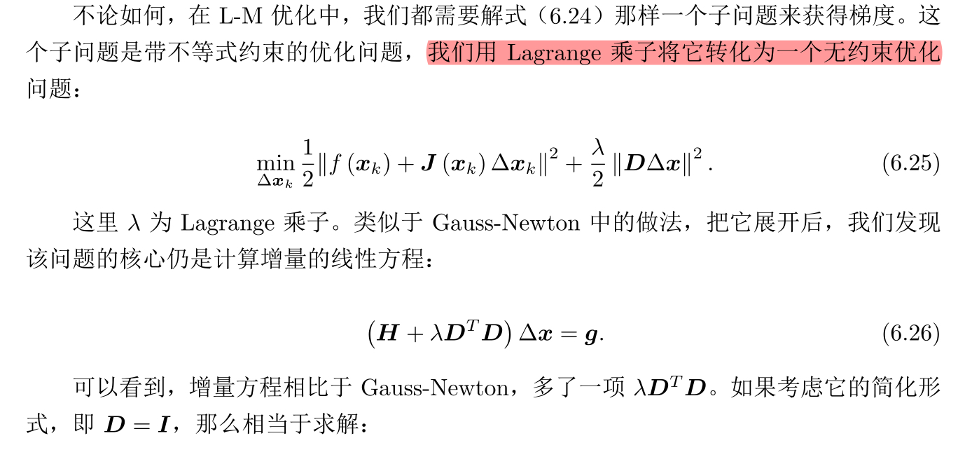 非线性优化问题的R语言 非线性优化理论引论_非线性优化问题的R语言_16