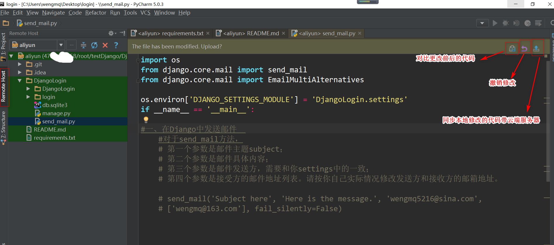 pycharm 使用远程docker镜像环境 pycharm远程部署_远程服务器_07