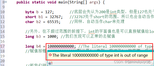 java byte 字面量 java字面值是什么意思_后端_02