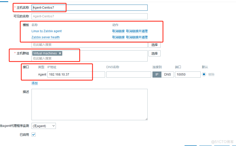 ZABBIX6.4安装配置小记_Linux_24