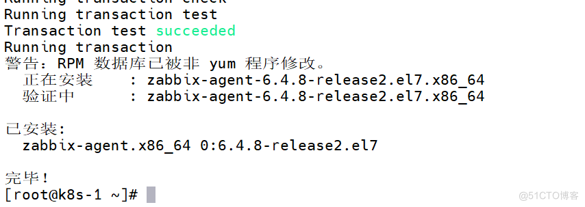 ZABBIX6.4安装配置小记_mysql_21