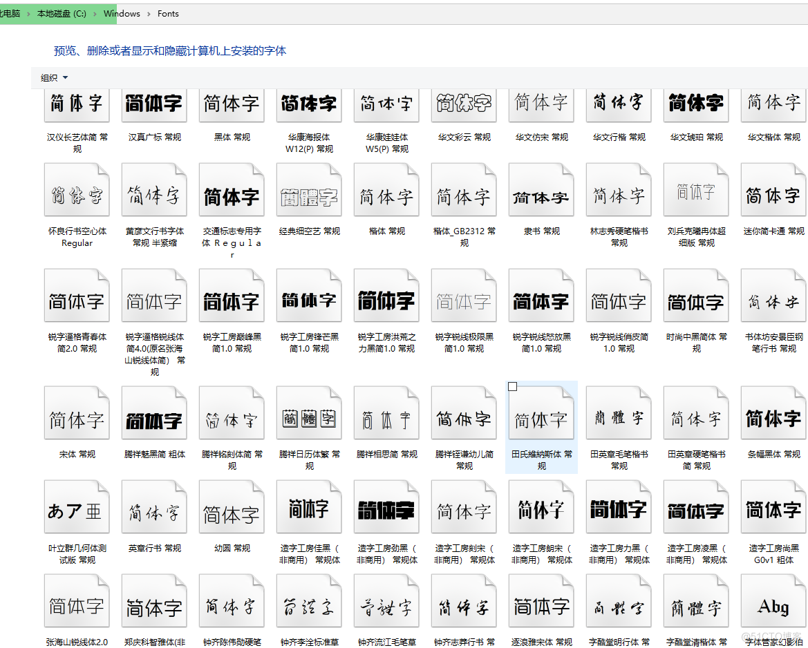 ZABBIX6.4安装配置小记_mysql_18