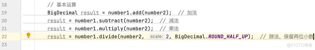 BigDecimal：高精度计算的秘密武器！_并行计算_03