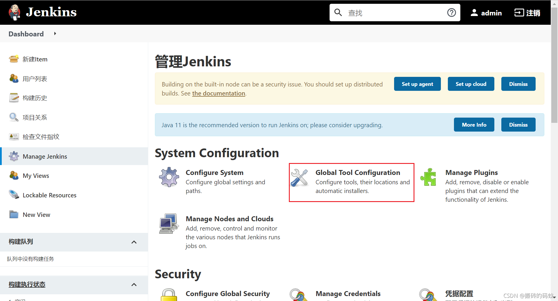 java微服务 jenkins怎么配置 jenkins微服务自动化部署_git_03