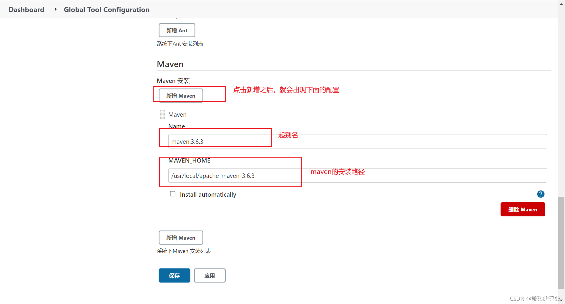 java微服务 jenkins怎么配置 jenkins微服务自动化部署_Jenkins_06