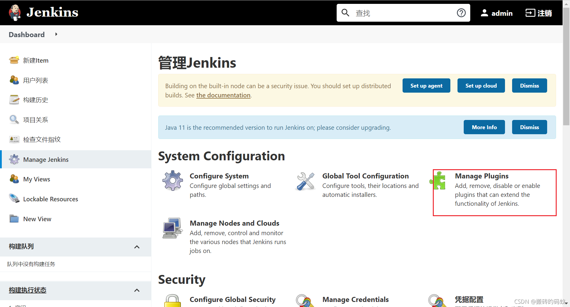 java微服务 jenkins怎么配置 jenkins微服务自动化部署_Jenkins_07