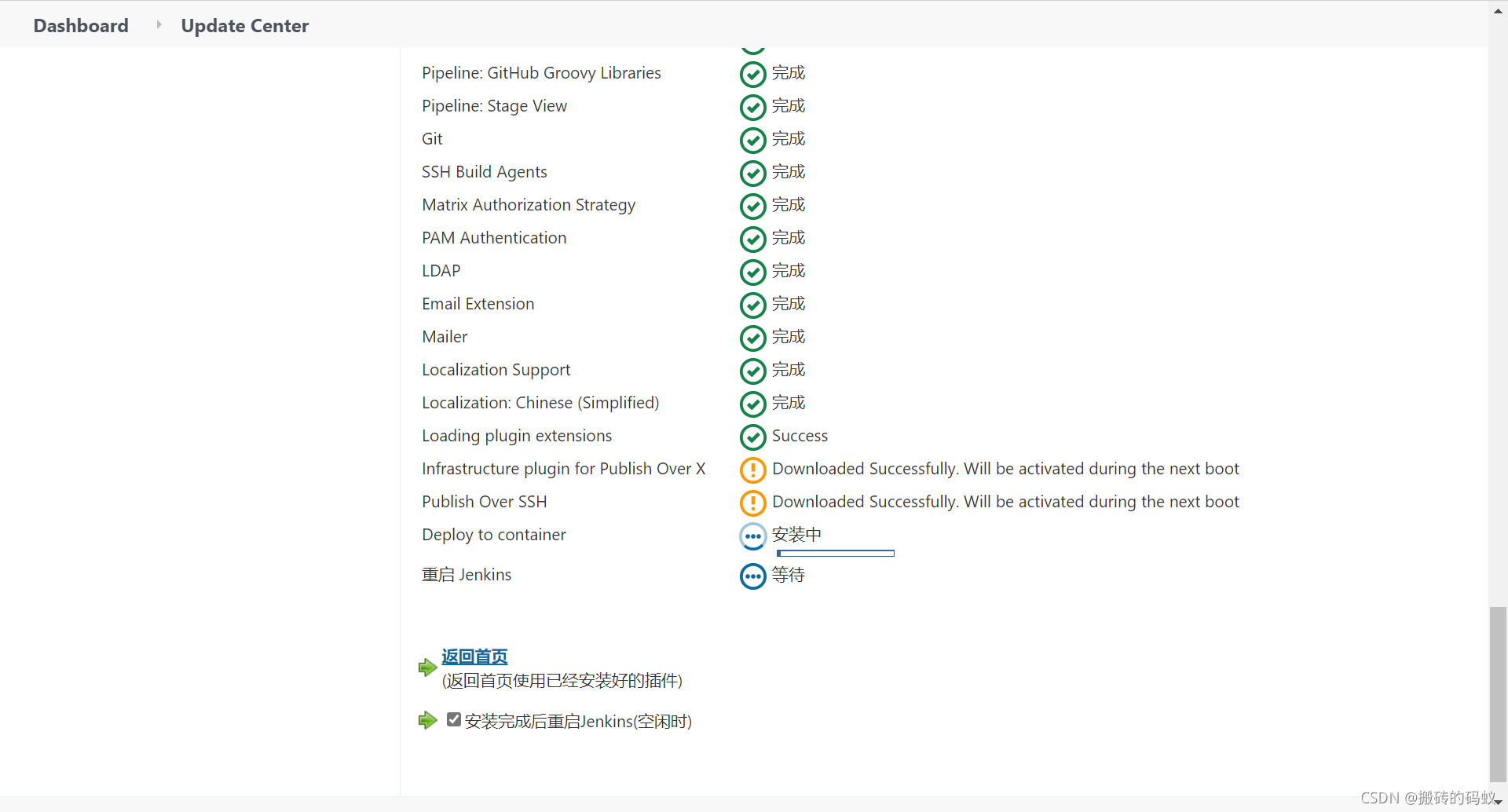 java微服务 jenkins怎么配置 jenkins微服务自动化部署_Jenkins_09