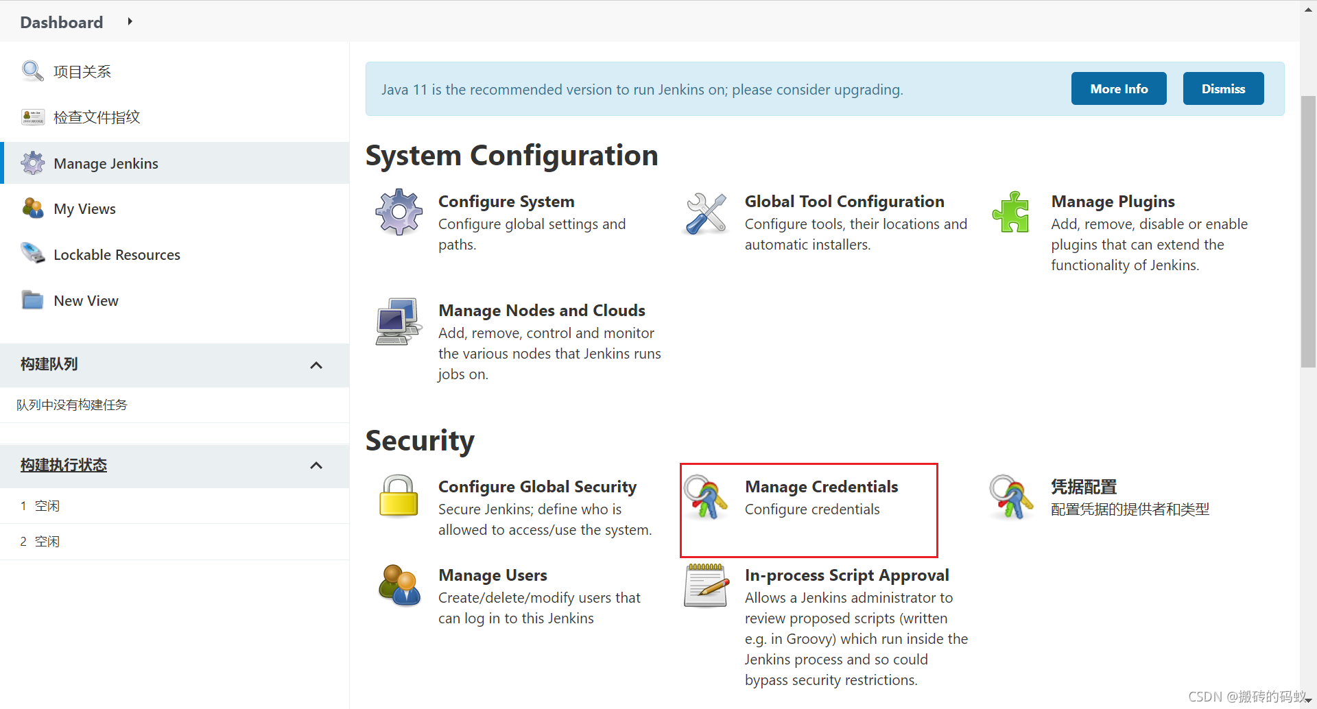 java微服务 jenkins怎么配置 jenkins微服务自动化部署_git_10