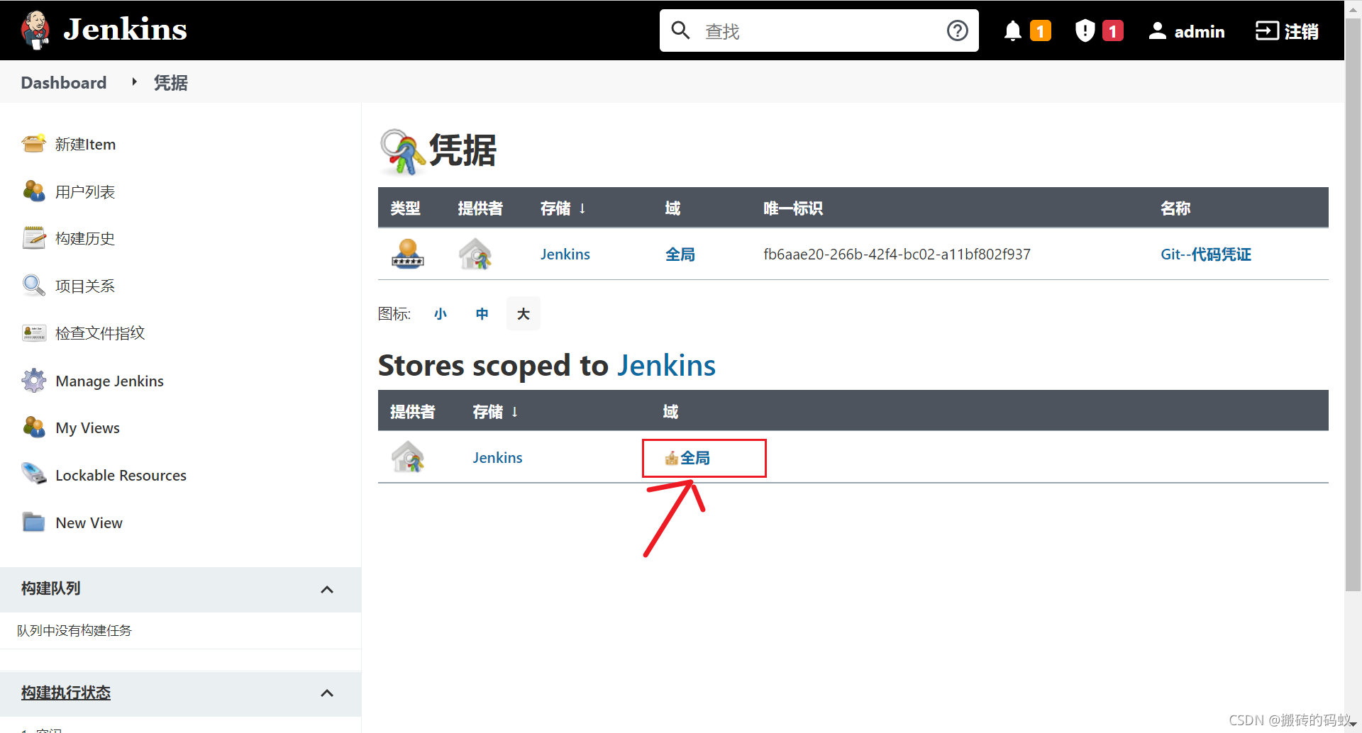 java微服务 jenkins怎么配置 jenkins微服务自动化部署_Jenkins_11