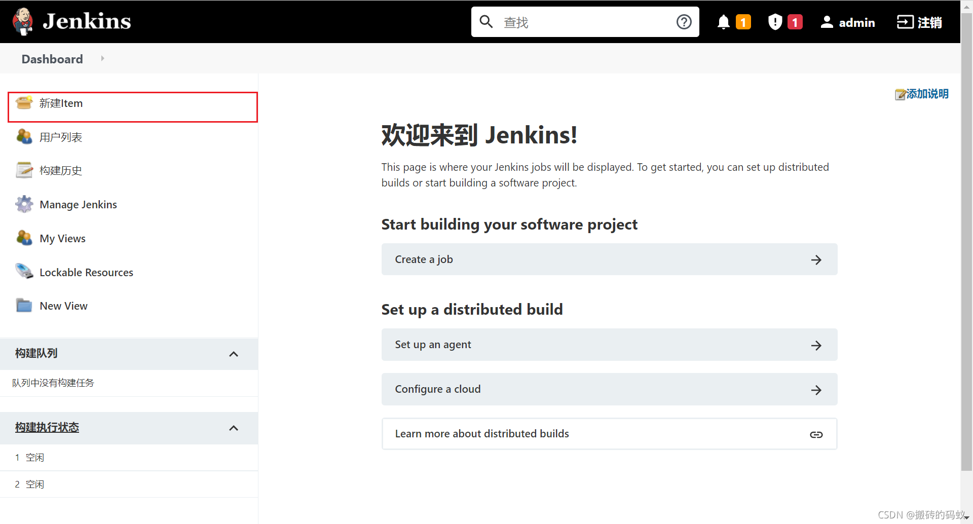 java微服务 jenkins怎么配置 jenkins微服务自动化部署_java微服务 jenkins怎么配置_14