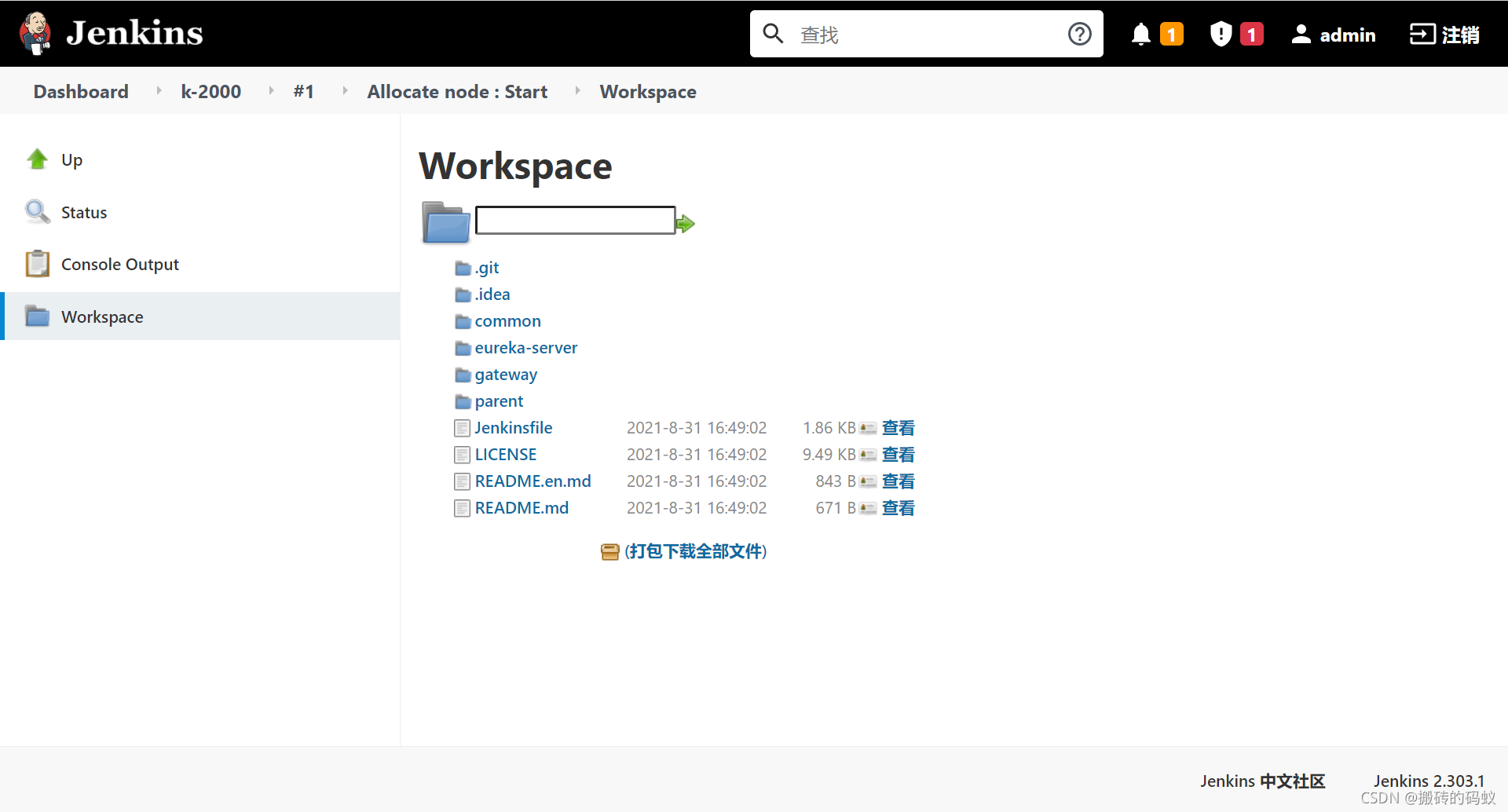 java微服务 jenkins怎么配置 jenkins微服务自动化部署_git_18