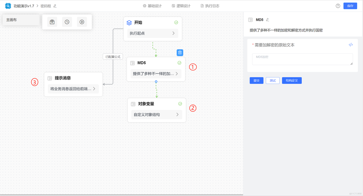 JVS低代码表单引擎：数据校验与处理的先锋_字符串_04