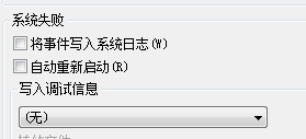 去虚拟化WIN7系统 win7系统开启虚拟化_Windows_02