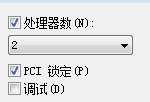 去虚拟化WIN7系统 win7系统开启虚拟化_右键_06