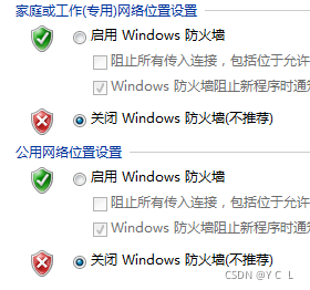 去虚拟化WIN7系统 win7系统开启虚拟化_去虚拟化WIN7系统_10