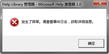 windows 2012 安装不成功sql server 2005 sql2012安装失败处理方法_SSMS_02