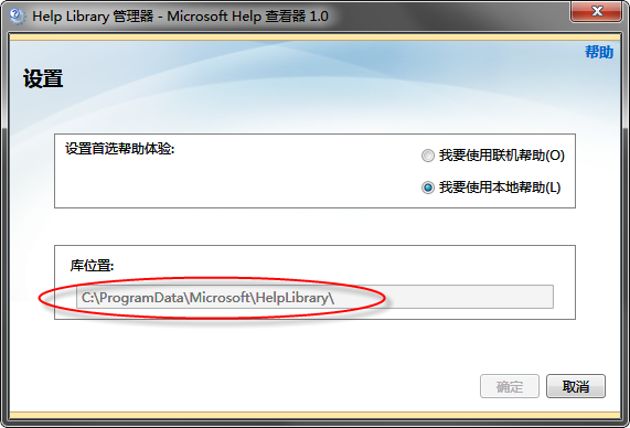 windows 2012 安装不成功sql server 2005 sql2012安装失败处理方法_运维_04