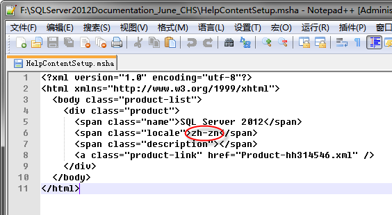 windows 2012 安装不成功sql server 2005 sql2012安装失败处理方法_SSMS_05