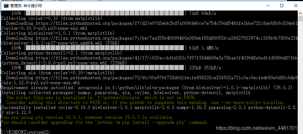 python 读取txt 文件内容 python读取txt文件内容并画图_python 读取txt 文件内容_03