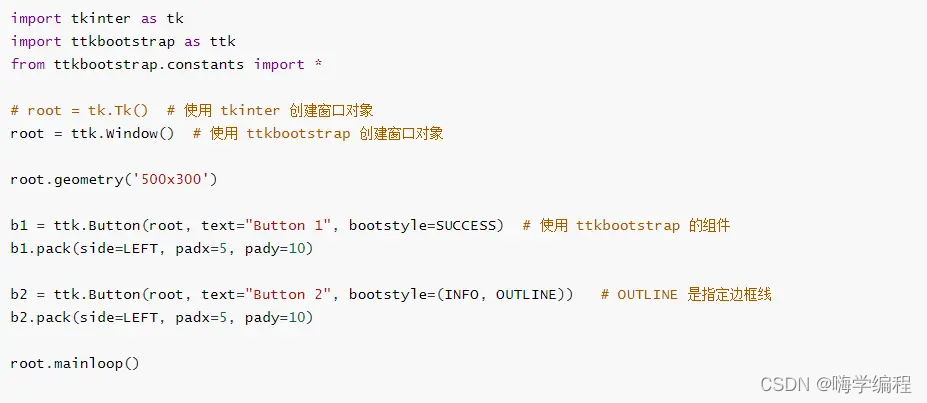 PYTHON ttkbootstrap Python ttkbootstrap图片按键_封装_02