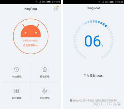 Android root之后如何降压超频 安卓root神器_新版本