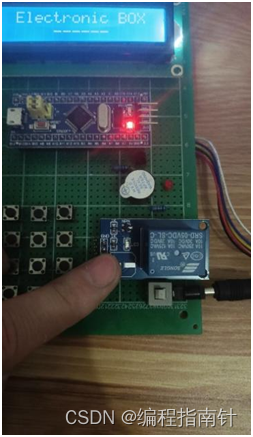 单片机毕业设计|基于stm32智能快递箱设计_单片机_07