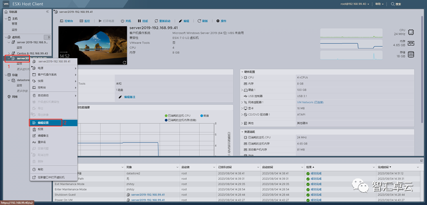 【VMware篇】8-vCenter的安装与配置（一）以IP地址安装_vCenter安装_02