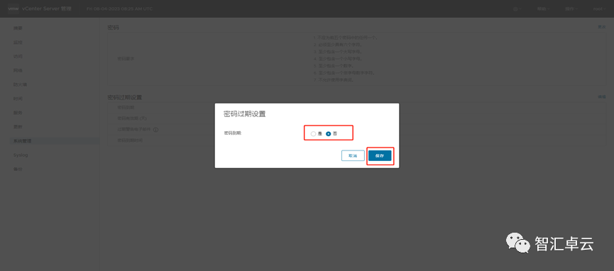 【VMware篇】8-vCenter的安装与配置（一）以IP地址安装_vCenter安装_36