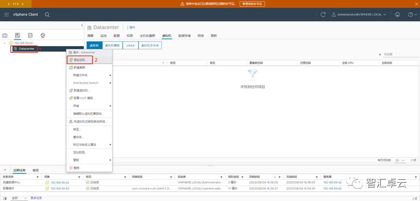 【VMware篇】8-vCenter的安装与配置（一）以IP地址安装_vCenter安装_41