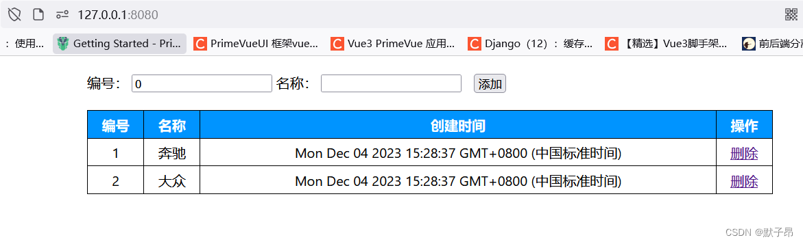 前端开发学习 (四) 自定义按键修饰符_vue.js