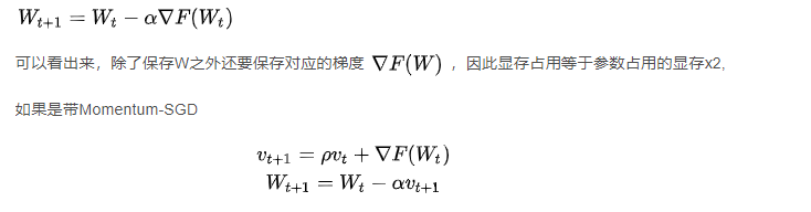 【深度学习】深度学习中GPU和显存分析_人工智能_09