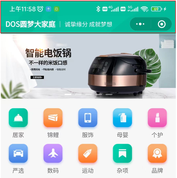 uniapp实战 —— 自定义顶部导航栏_uni-app