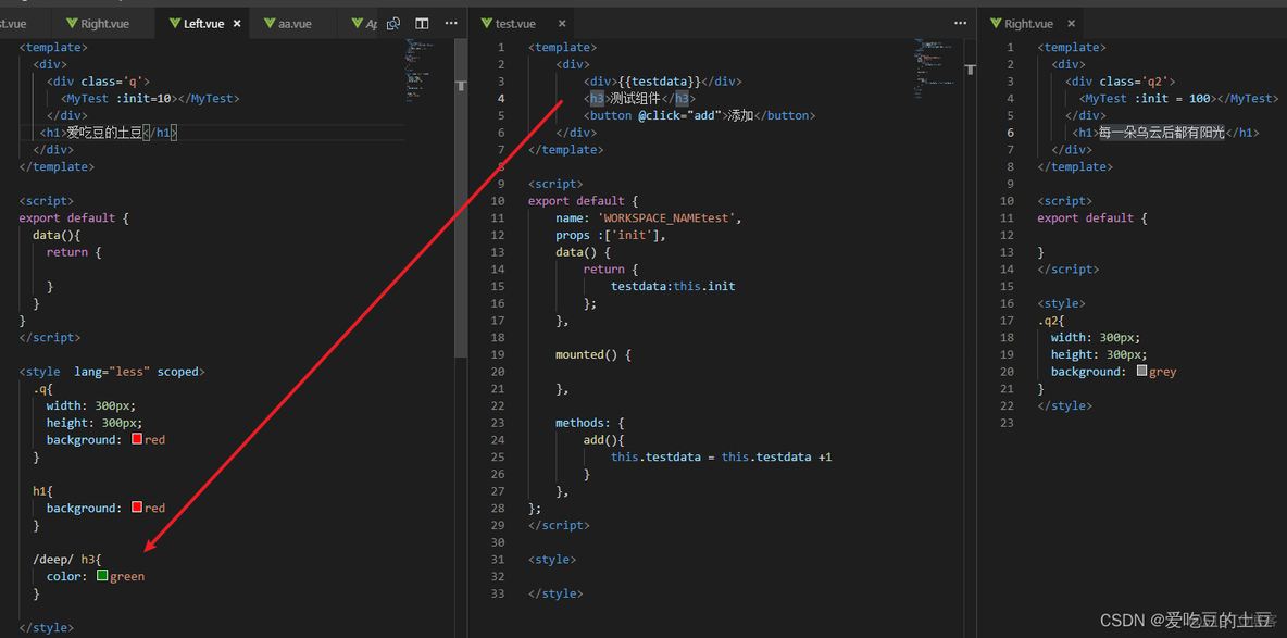 如何解决vue中的组件样式冲突_javascript_08