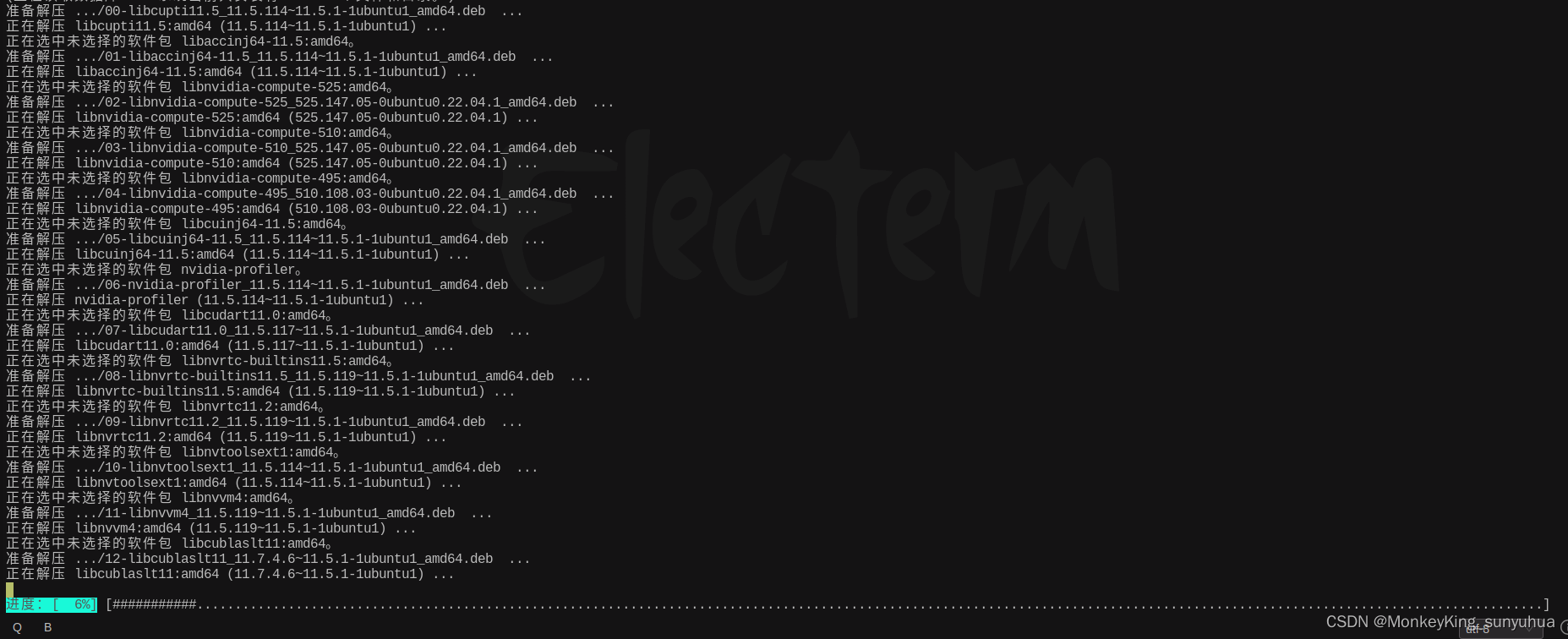 ubuntu22.04安装 nvidia-cudnn_运维