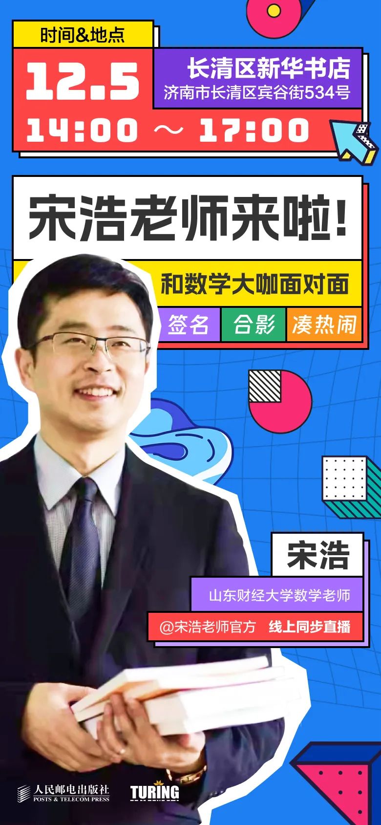 数学到底有什么用，这本书彻底讲透了！_条件概率_26