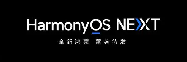 鸿蒙HarmonyOS4.0开发应用从入门到实战_开发效率