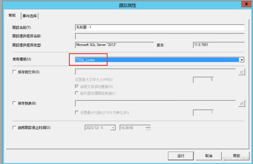 SQLServer解决deadlock问题的一个场景_隔离级别