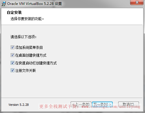 VirtualBox下安装linux虚拟机（centos7）_主机名_04