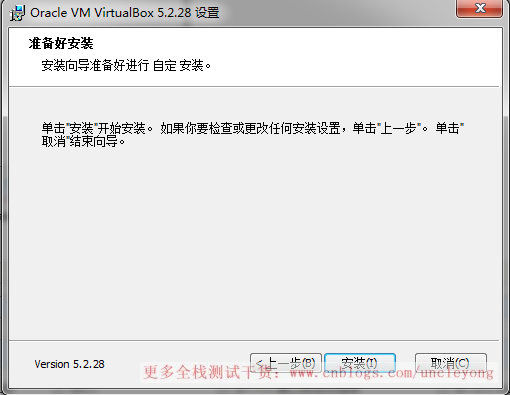 VirtualBox下安装linux虚拟机（centos7）_开机启动_06