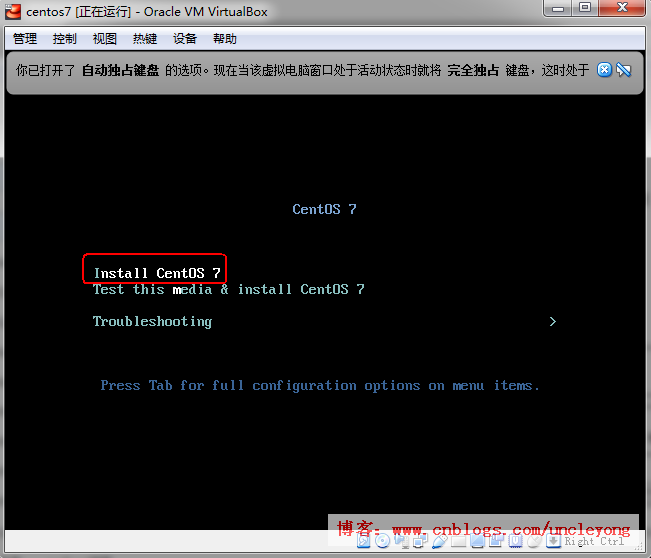 VirtualBox下安装linux虚拟机（centos7）_开机启动_16